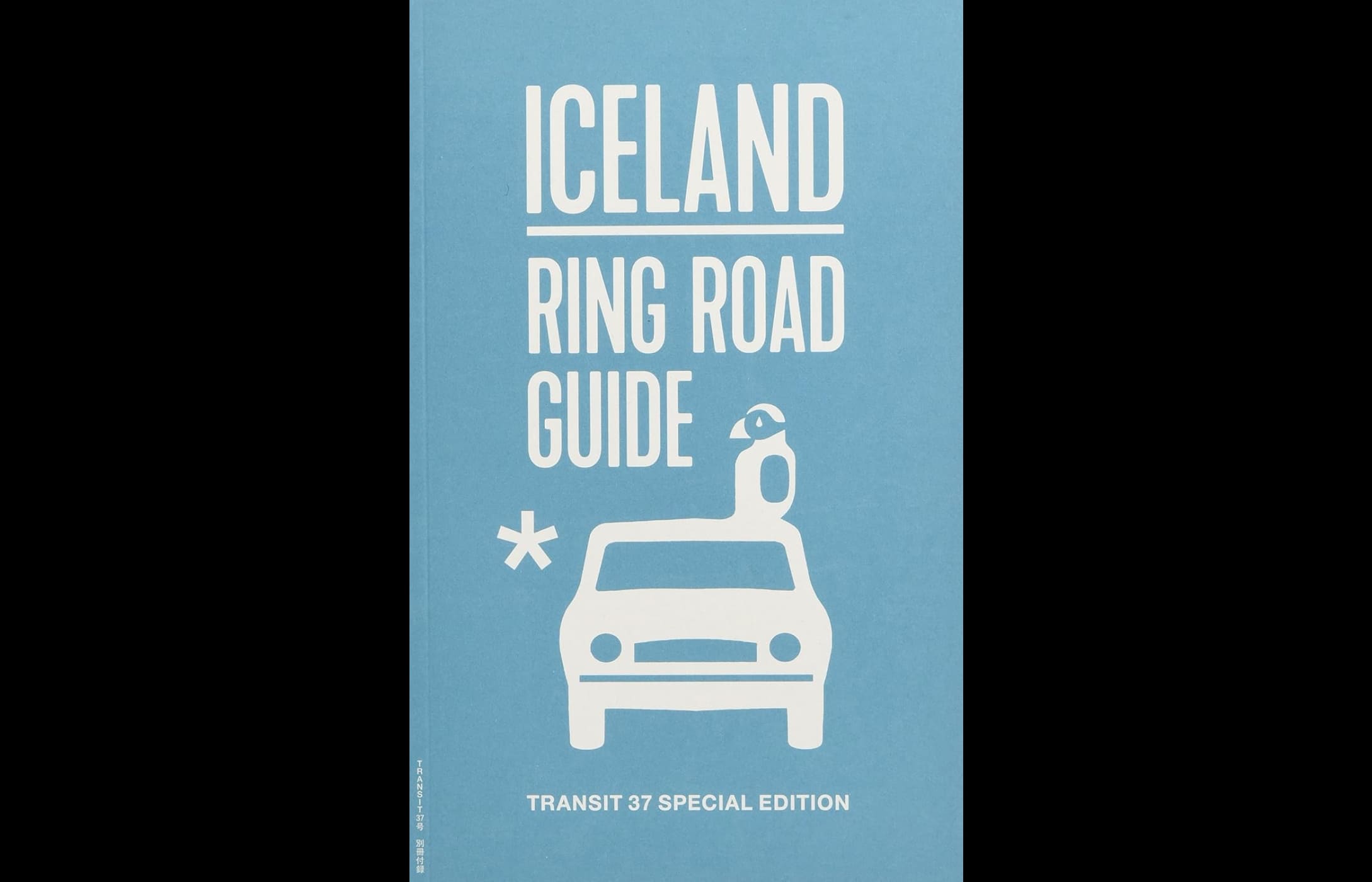TRANSIT37号アイスランド地球の神秘を探して | TRANSIT.jp｜トランジット