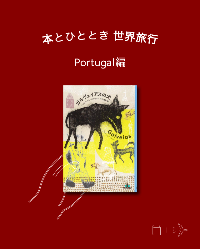 ニュートラル travel for life 1〜12巻+別冊 トランジット