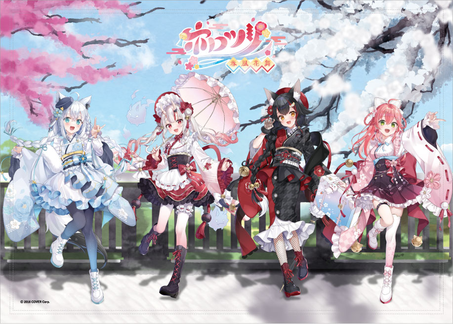 ホロツリ～春風花舞～ POP-UP SHOP & CAFE | NEWS | テレビ局公式