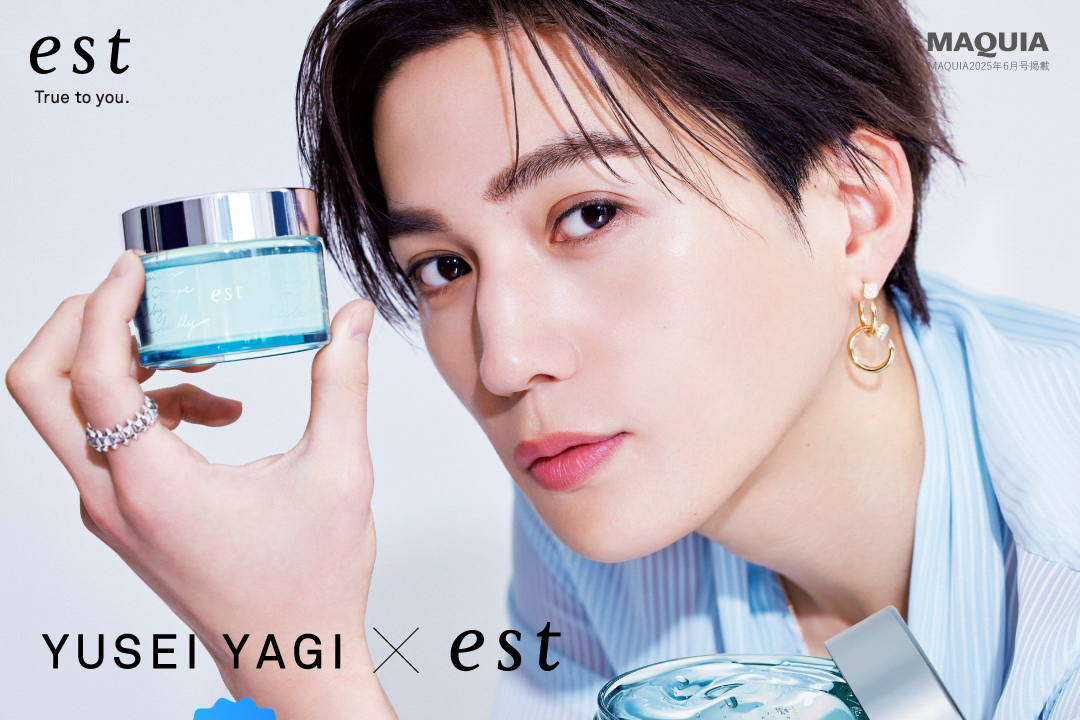 八木勇征(FANTASTICS) 『est』スペシャルコミュニケーター就任！ 八木