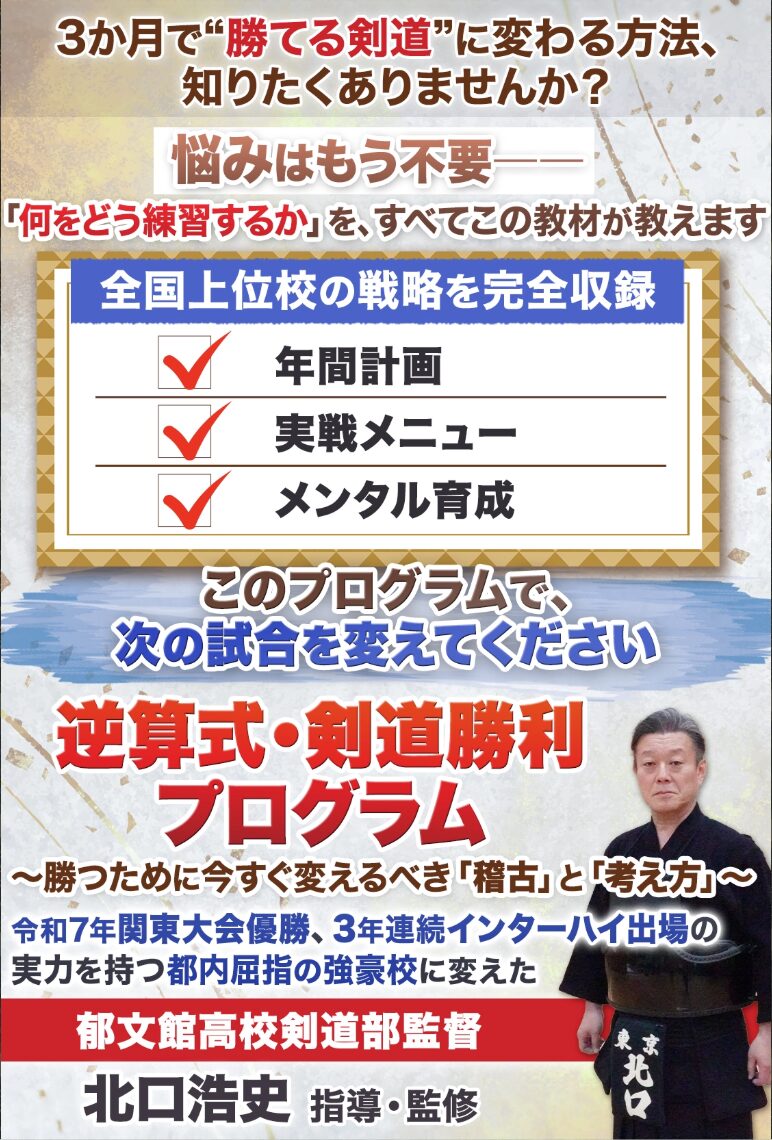 スポーツ上達オンライン動画教材・DVDの企画・制作・販売 株式会社