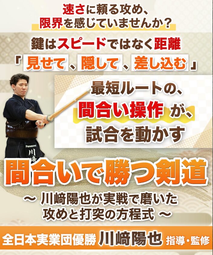 スポーツ上達オンライン動画教材・DVDの企画・制作・販売 株式会社