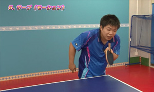 卓球ジュニア選手育成プログラム～ジュニア卓球に特化した指導法