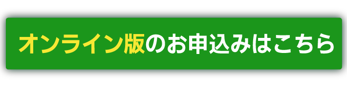 卓球ジュニア選手育成プログラム～ジュニア卓球に特化した指導法