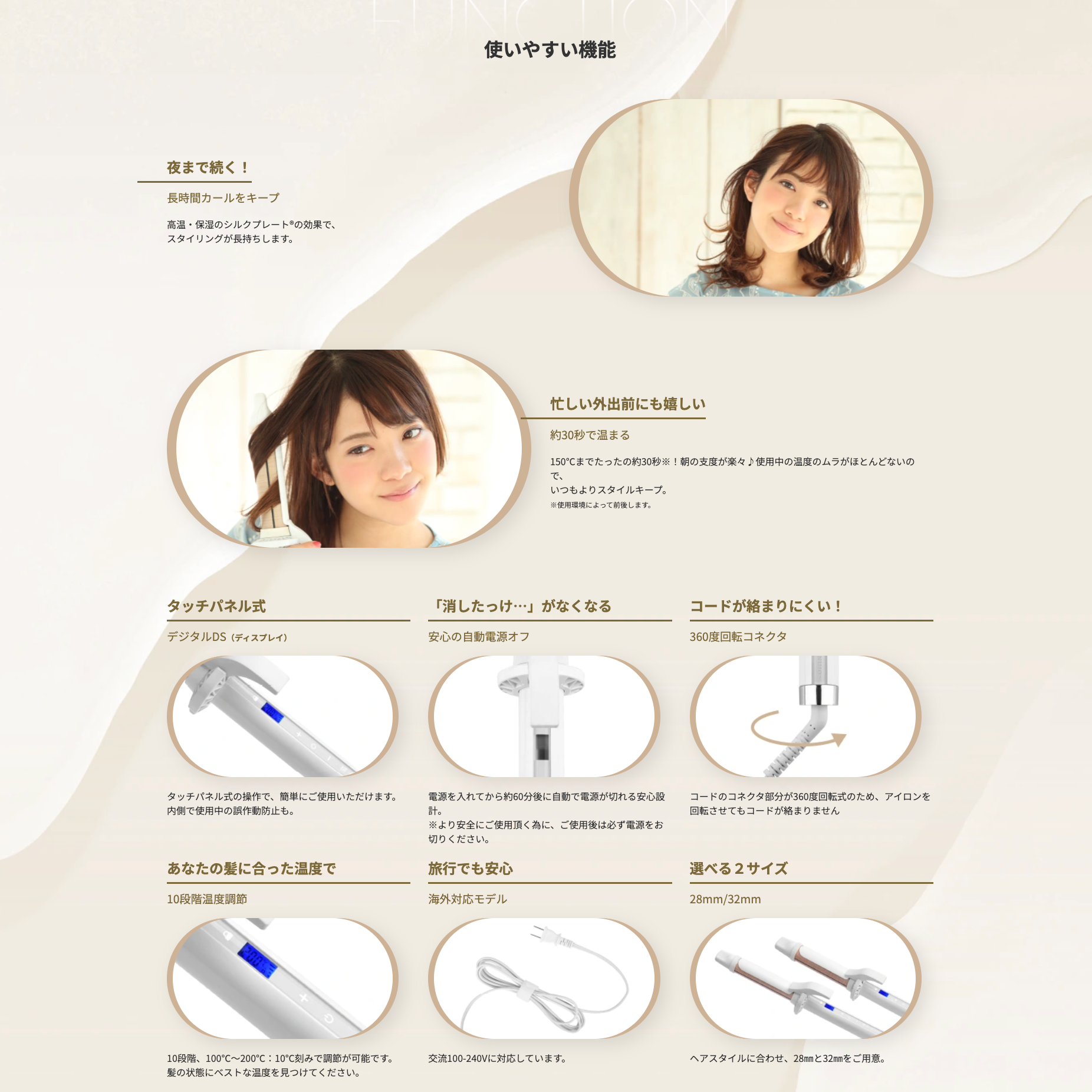 KINUJO キヌージョ カールアイロン32mm (KC32N)