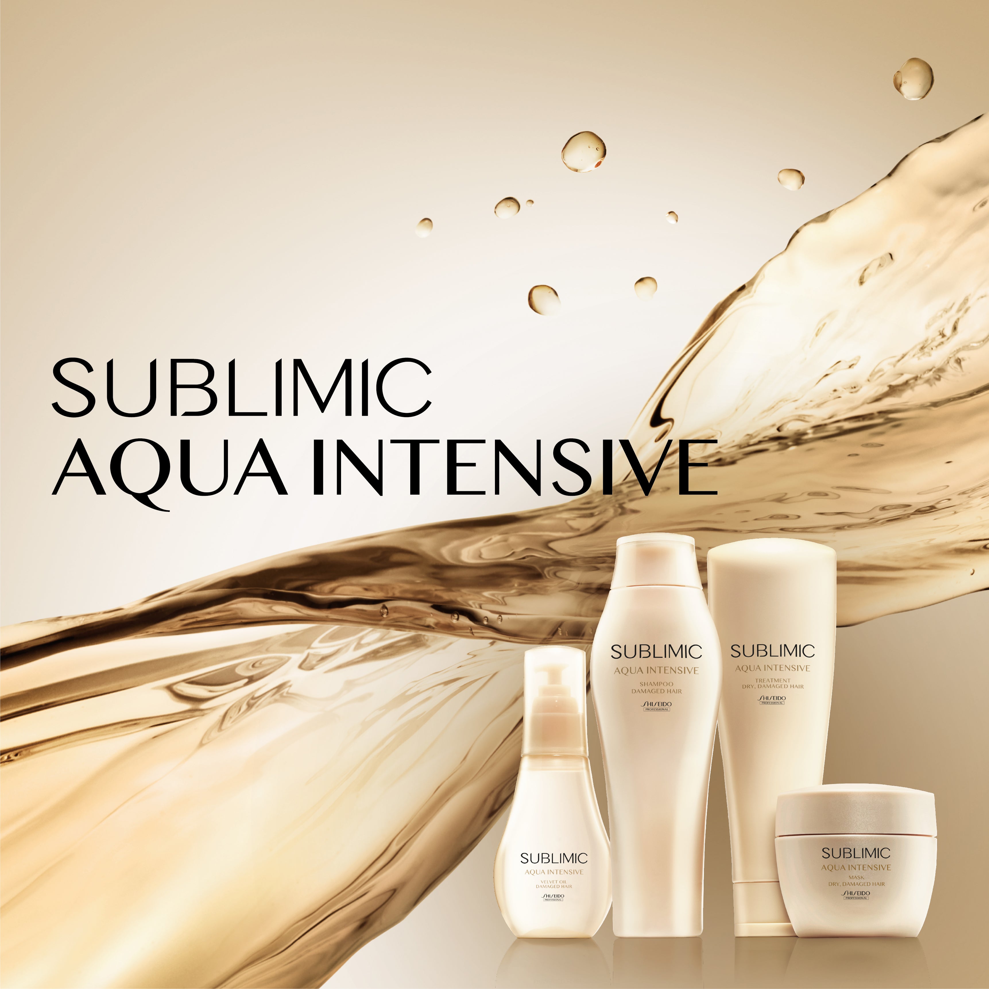 サブリミック 公式認定ストア｜資生堂プロ SUBLIMIC正規取扱店｜tricca