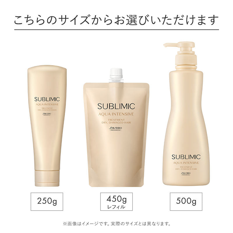 サブリミック 公式認定ストア｜資生堂プロ SUBLIMIC正規取扱店｜tricca