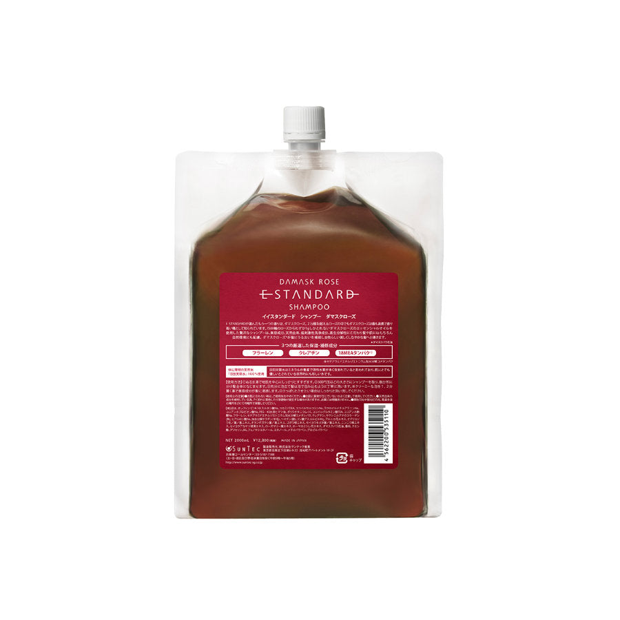 E Standard イイスタンダード正規販売ストア イイスタンダード