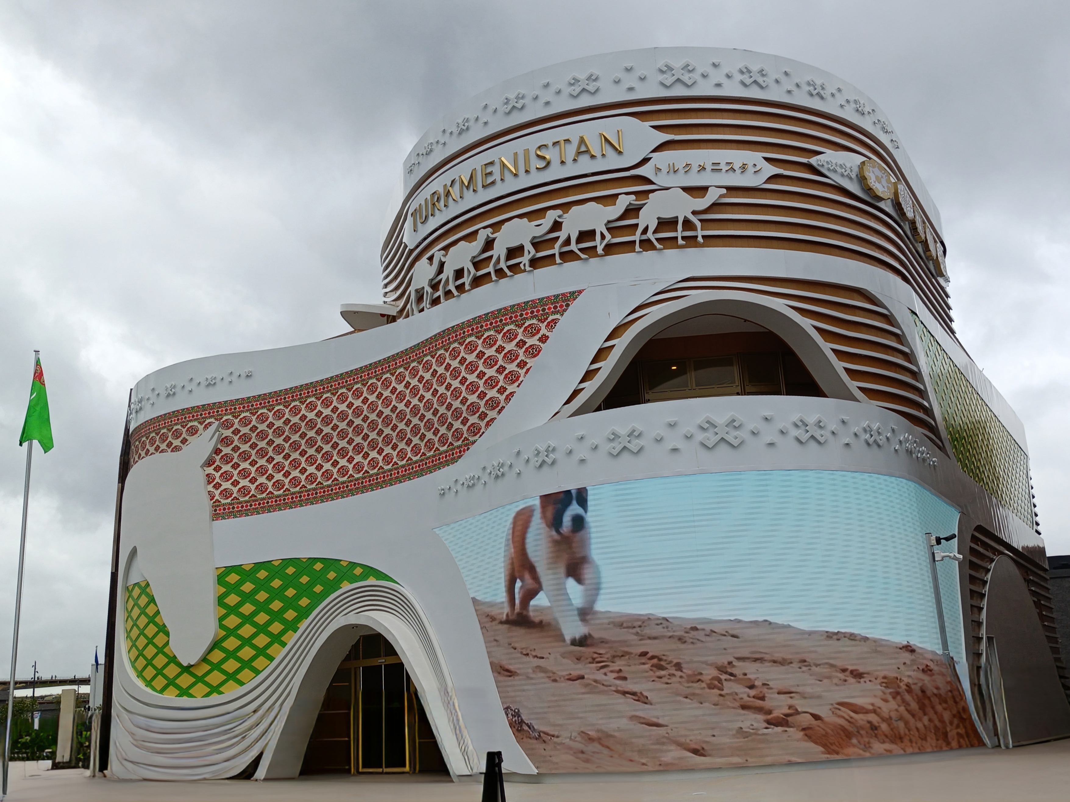ひろぴょんさん・トルクメニスタンパビリオンの発見レポ