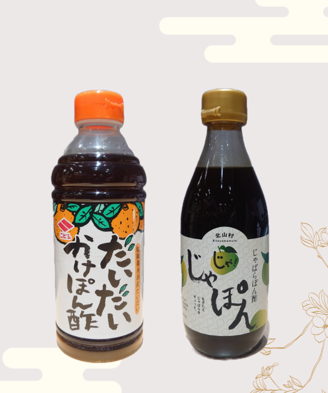 おいしい『ポン酢』集めました！｜こととや｜ショップニュース