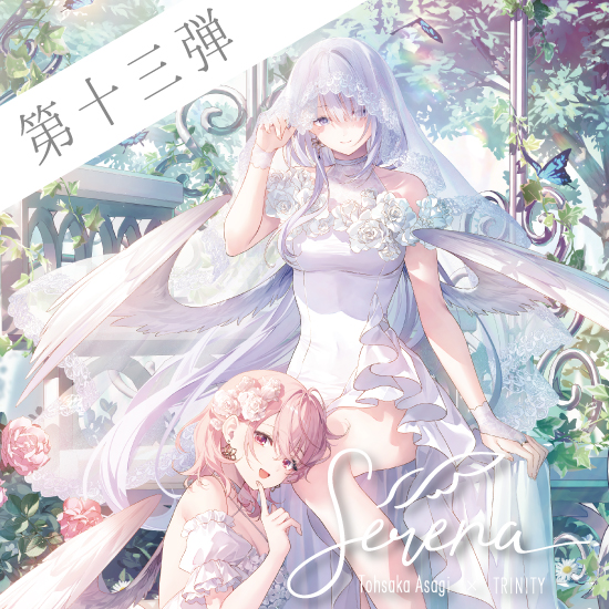 Fine-Art's Design TRINITY / ○RGB彩現額装アート -RC X-