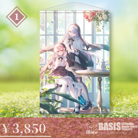 Fine-Art's Design TRINITY / 【Serena / 遠坂あさぎ】第1弾 春の光(再販)