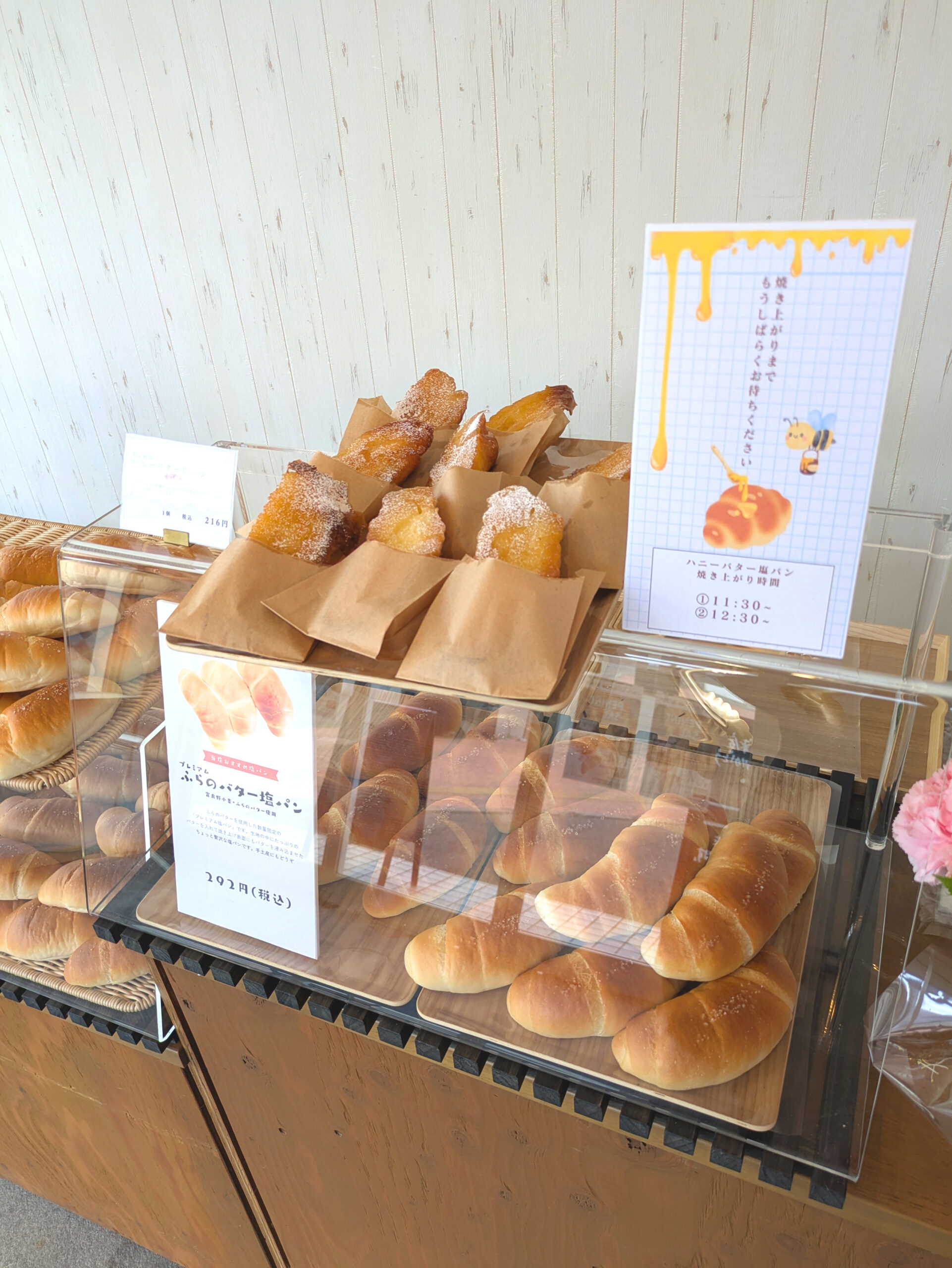 雪うさぎベーカリー 手作り 塩パン 富良野 パン屋 | 観光ふらのなび