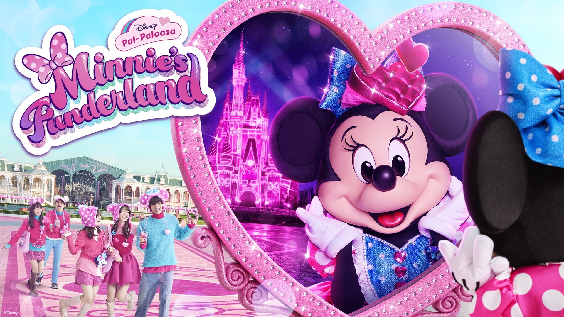 夢に描いたミニーの世界へ。冬を盛り上げる東京ディズニーリゾート（R