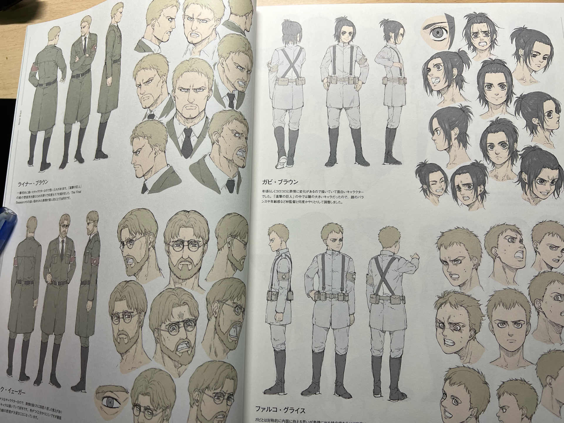 進撃の巨人 The Final Season Part 1 原画集 進撃の巨人 The Final