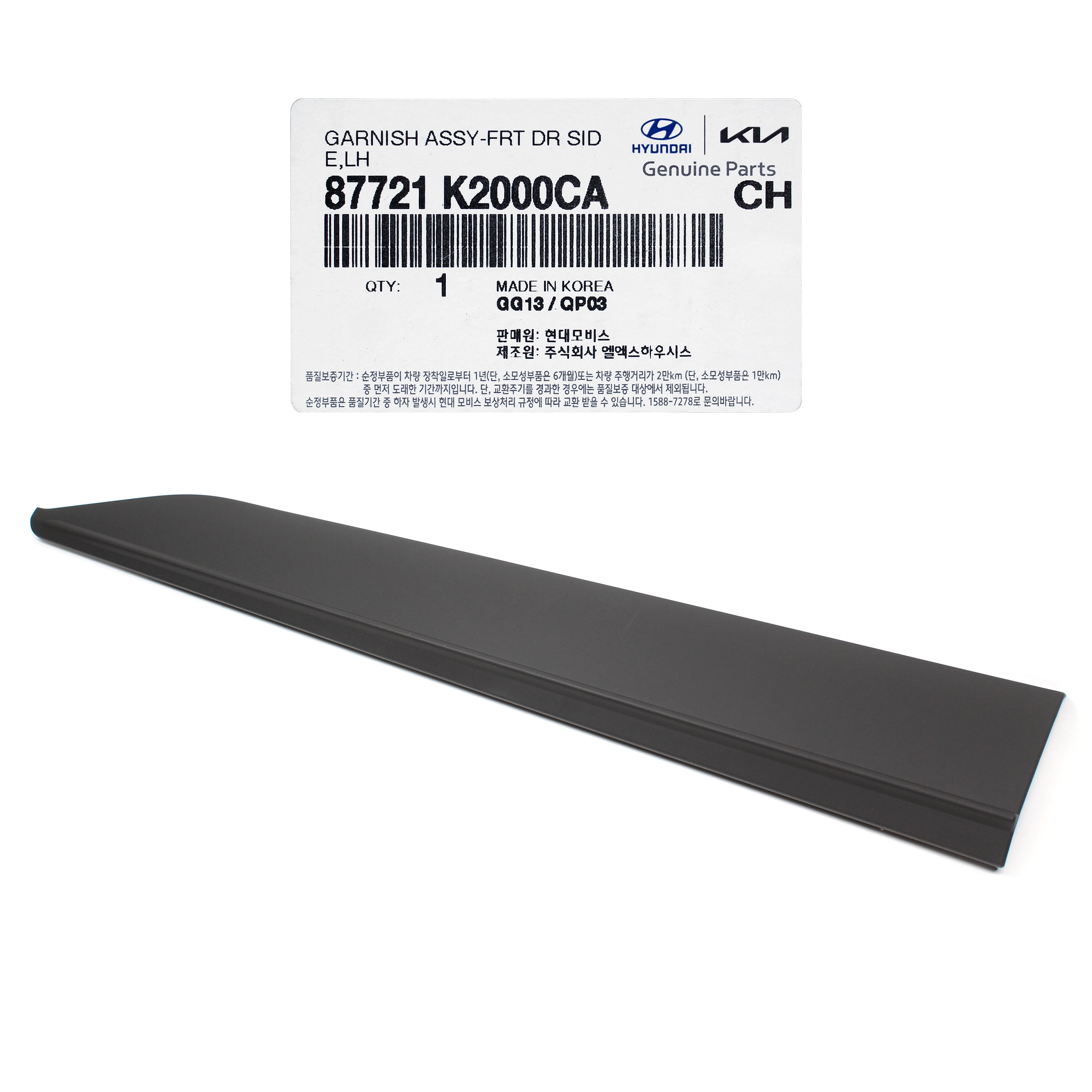 GENUINE Front Door Lower Molding LEFT for 2020-2022 Hyundai Venue