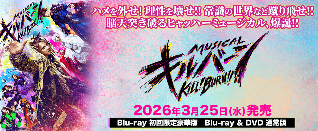 TRUMP series Discography ｜ ポニーキャニオン