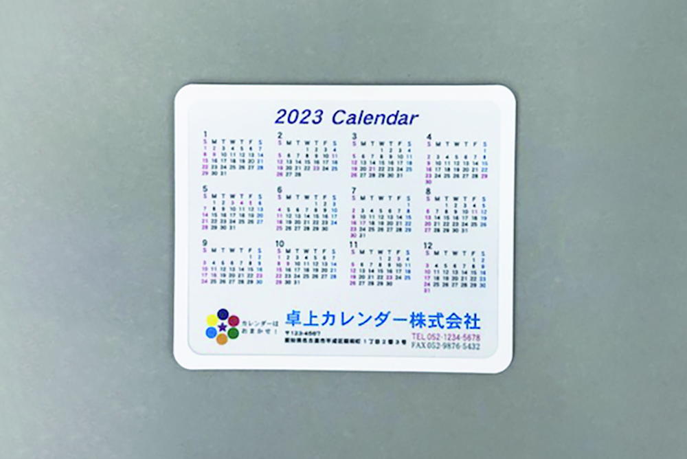 カレンダーマウス - 株式会社 トラスト