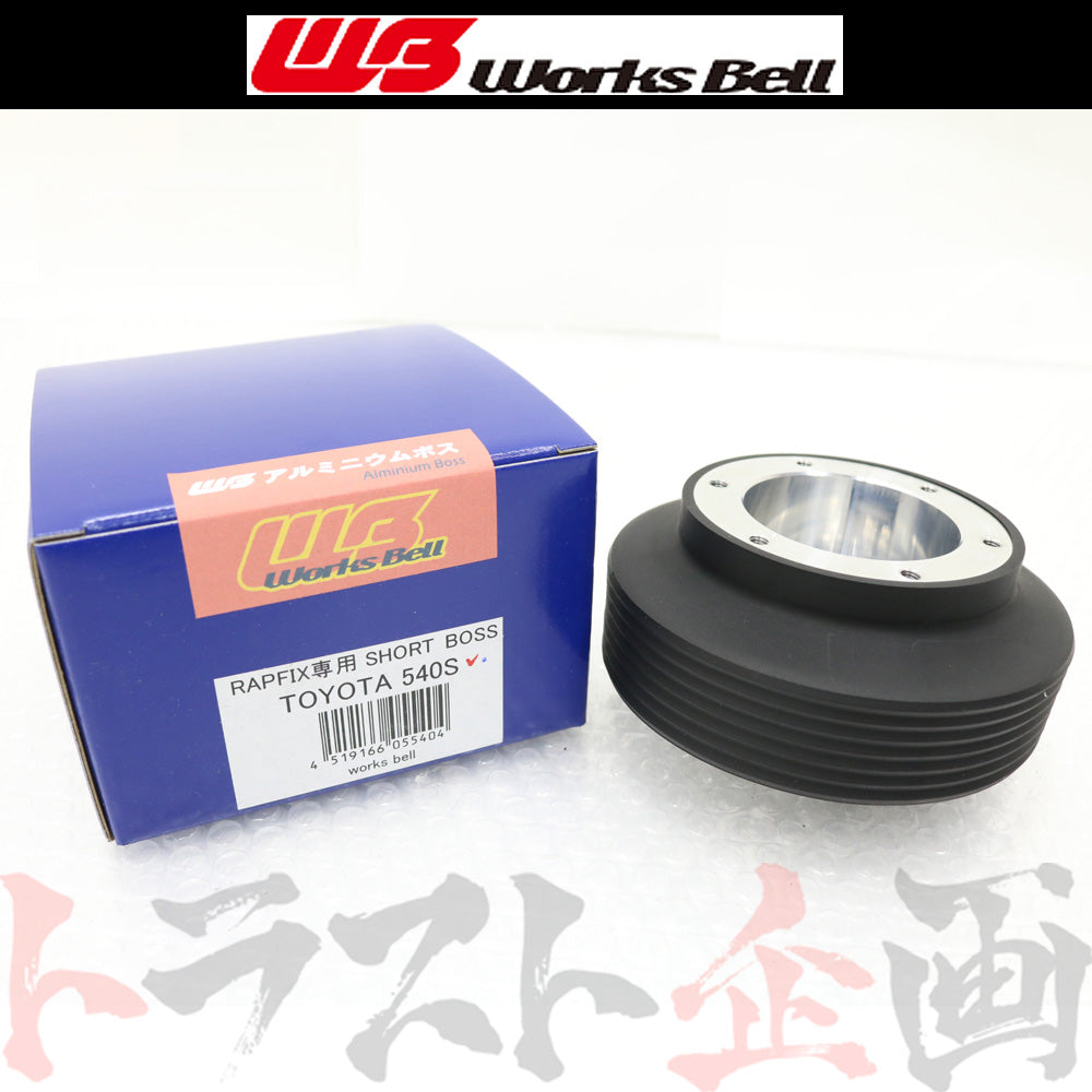 Works Bell – トラスト企画オンラインショップ