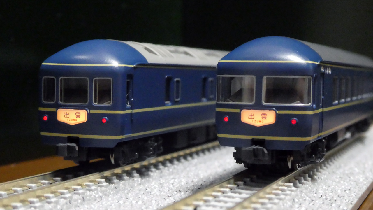 DD54が牽く20系寝台特急「出雲」 | Try Widely