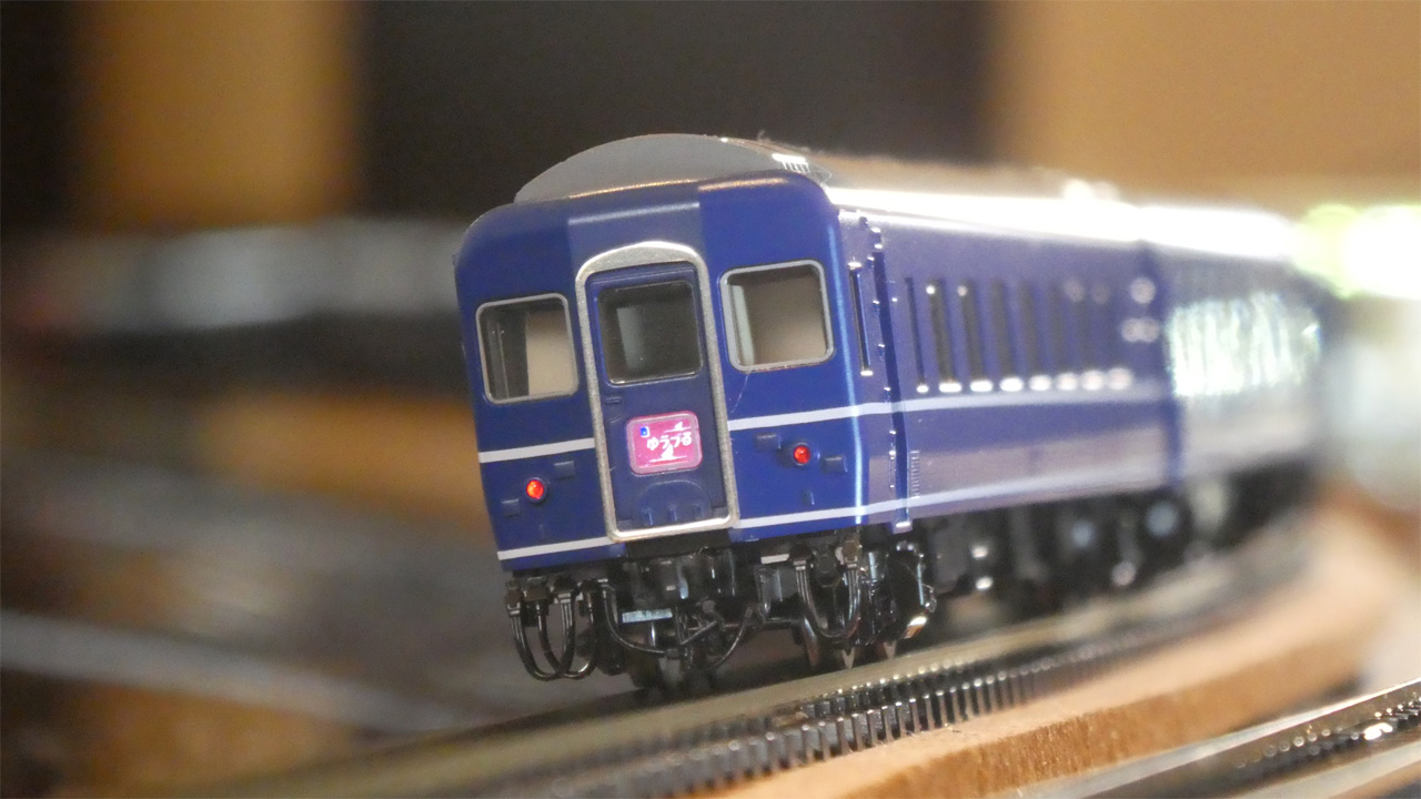 24系24形 寝台特急「ゆうづる」 | Try Widely