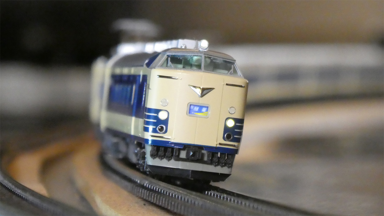 583系 寝台特急「彗星」 | Try Widely