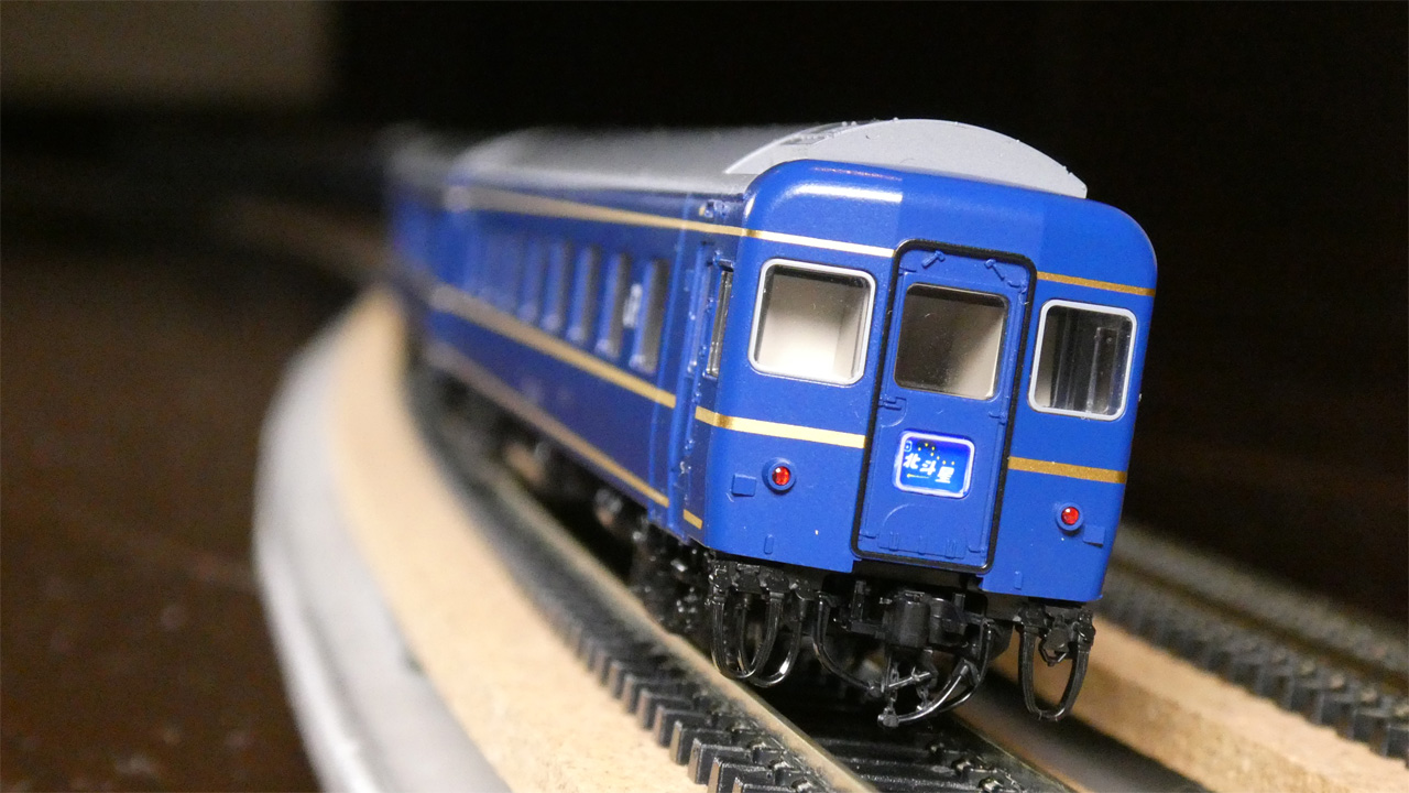 TOMIX 寝台特急「北斗星」混成編成（後編） | Try Widely
