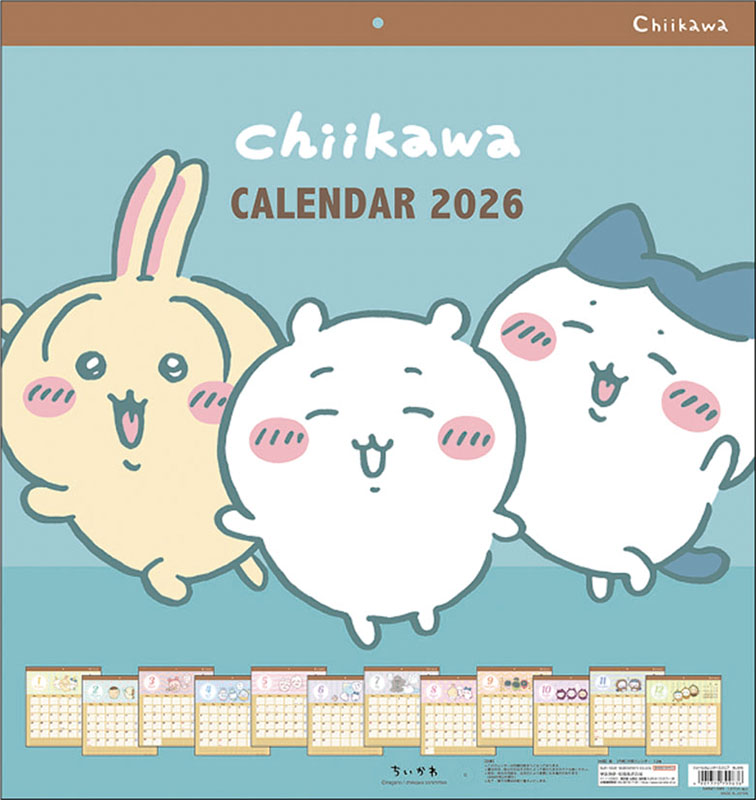 トライエックス / 全商品