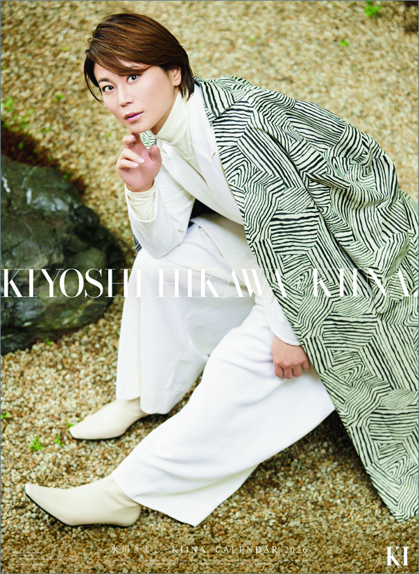 トライエックス / カレンダー