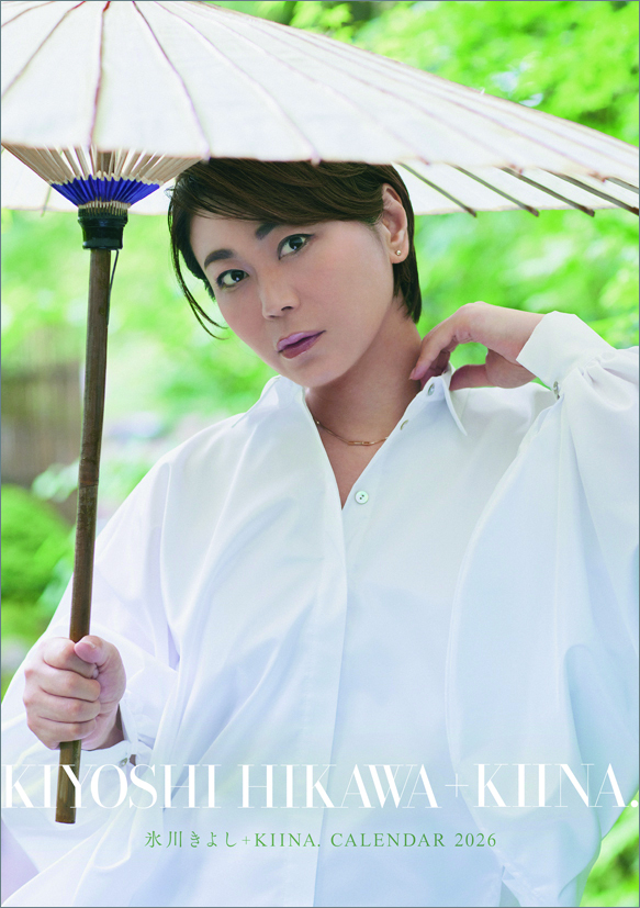 トライエックス / カレンダー