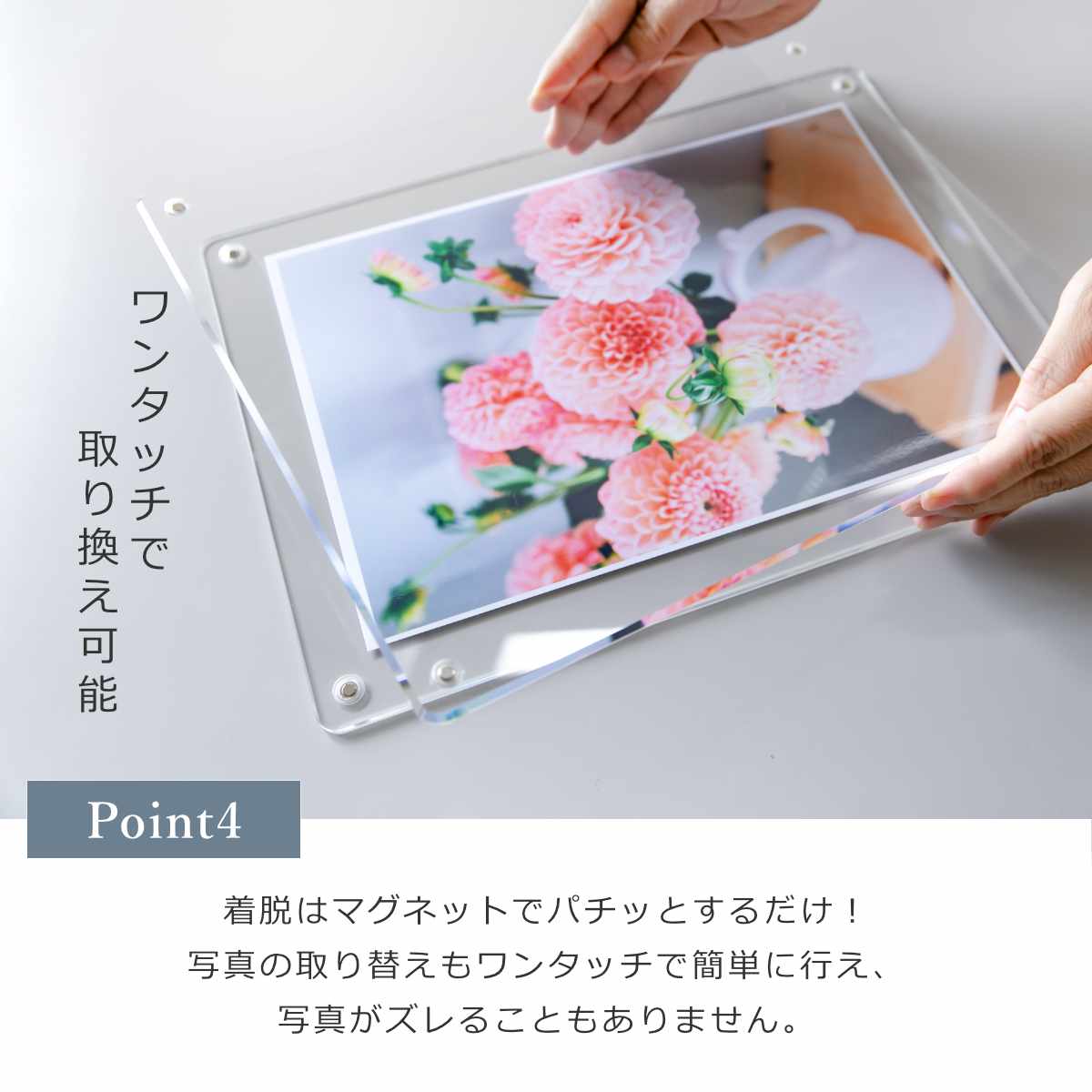 マグパチ フォトフレーム スタンダード （台紙なし）A4判サイズ