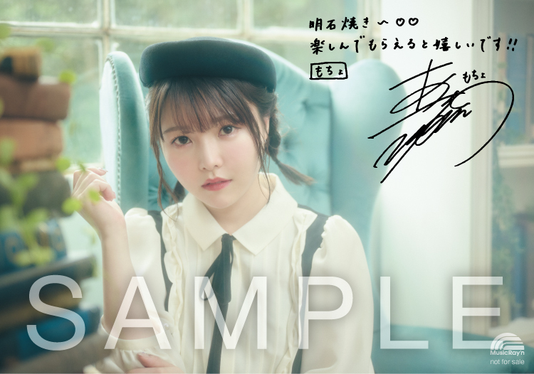 麻倉もも「LAWSON presents 麻倉もも Live Tour 2024 “ChouChou”」開催