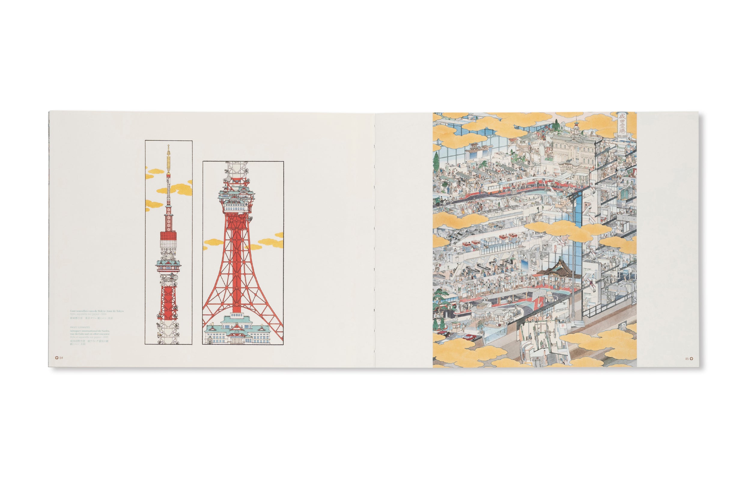 CHRONIQUES D'UN JAPON MERVEILLEUX / とあるニッポン博覧圖 by Akira