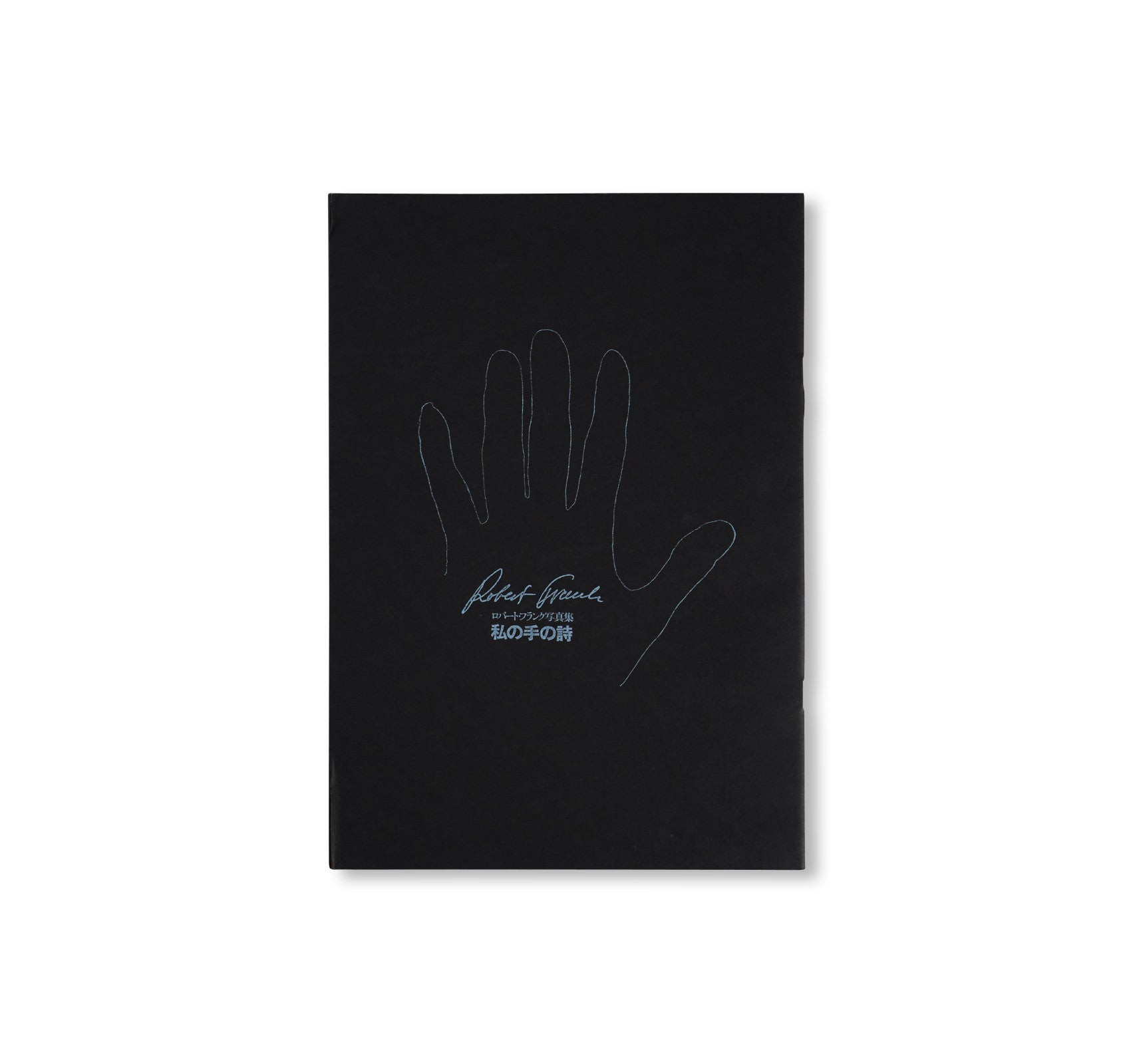 THE LINES OF MY HAND by Robert Frank – twelvebooks