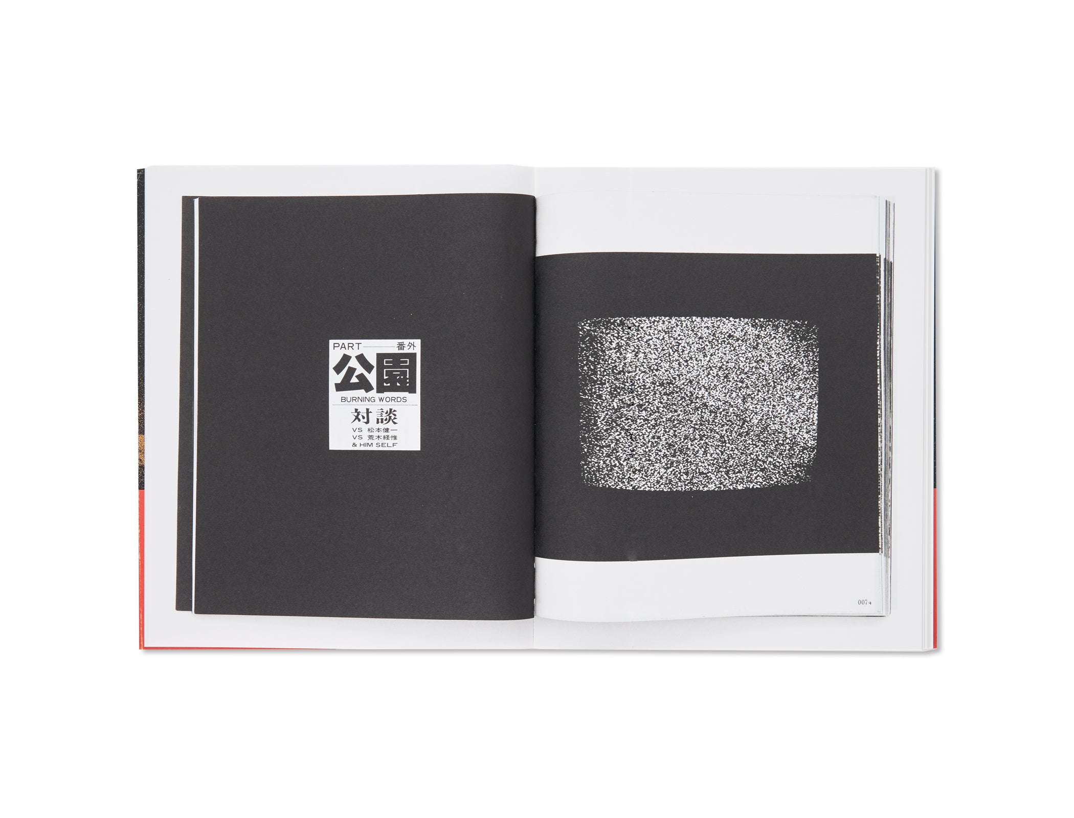 THE PARK by Kohei Yoshiyuki [SPECIAL EDITION] – twelvebooks