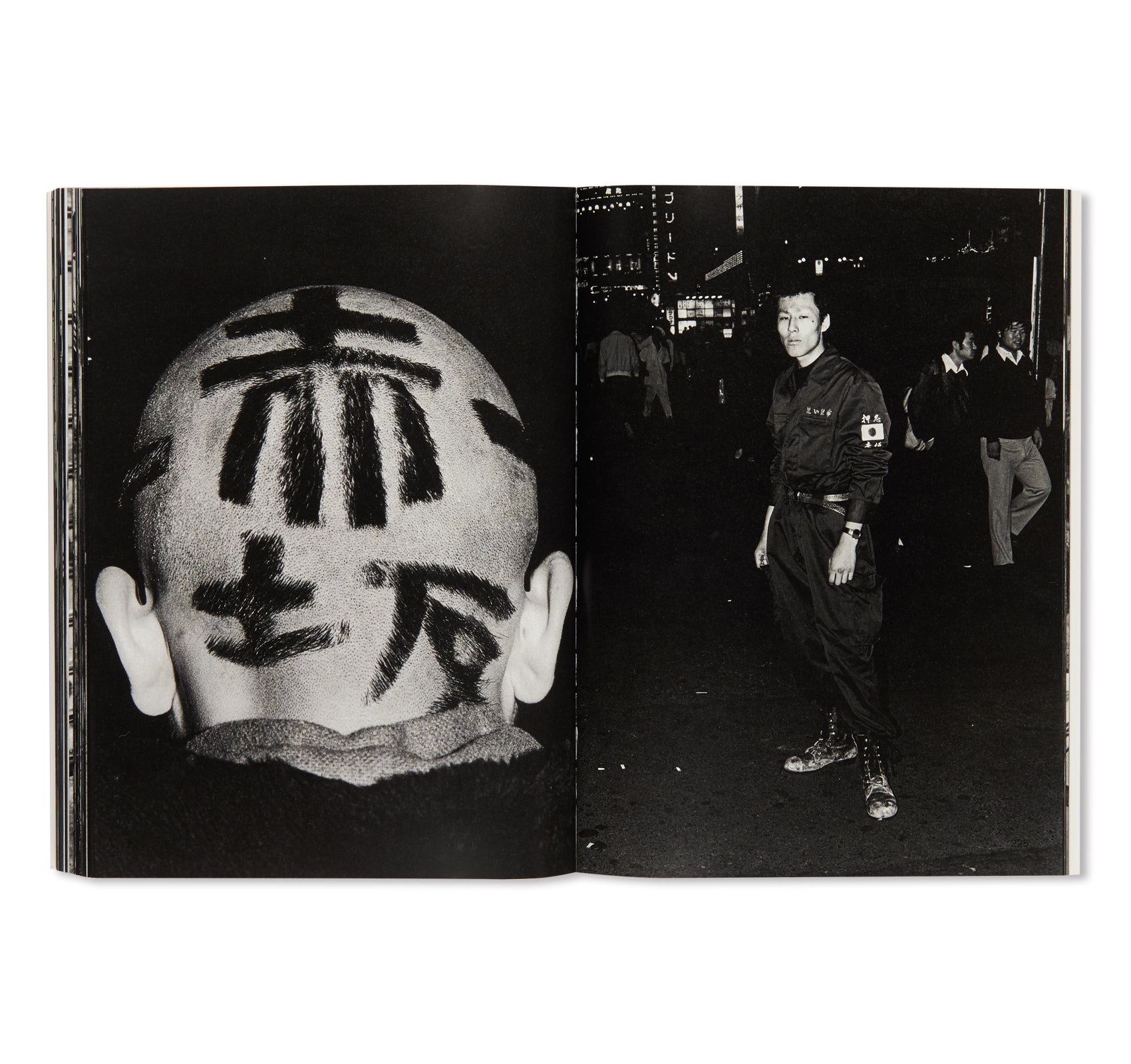 WE HAVE NO PLACE TO BE: 1980-1982 / 俺たちどこにもいられない 1980