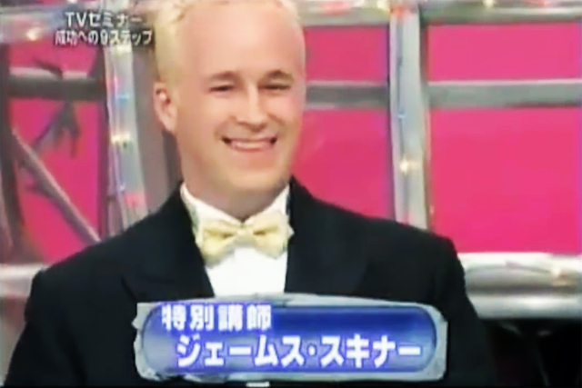 ジェームス・スキナーTWG