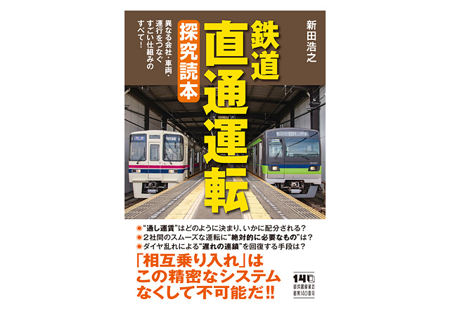 九州は小倉と博多 -「山陽新幹線 50TH ANNIVERSARY ハイチュウ」駅ナカ