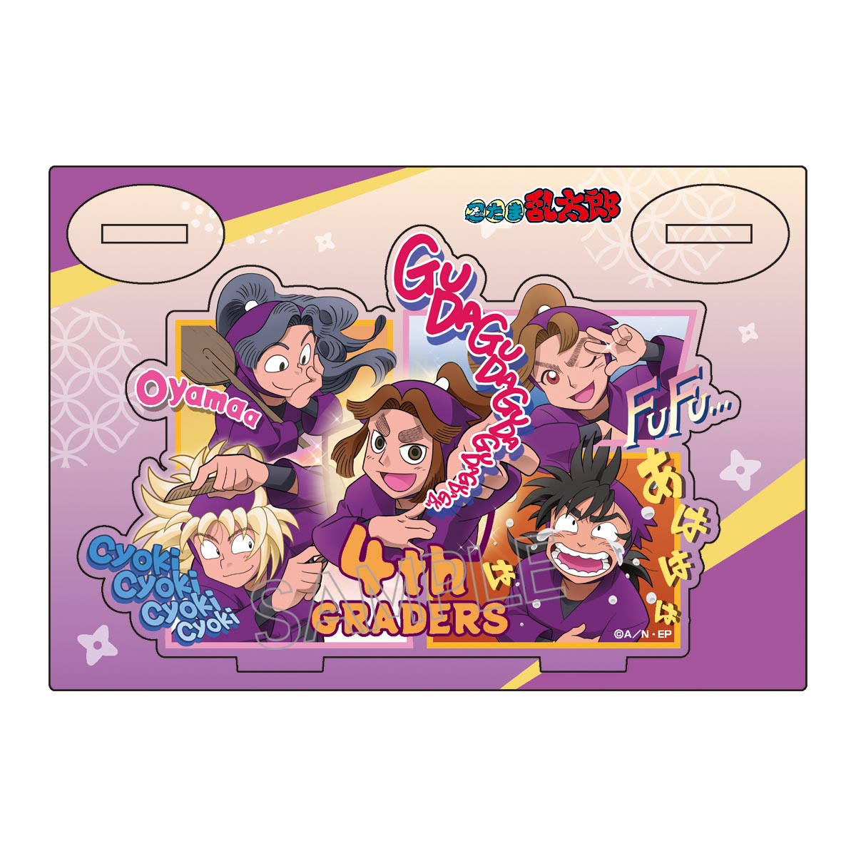 忍たま乱太郎 アクリルスタンドvol.2 - 株式会社ツインクル