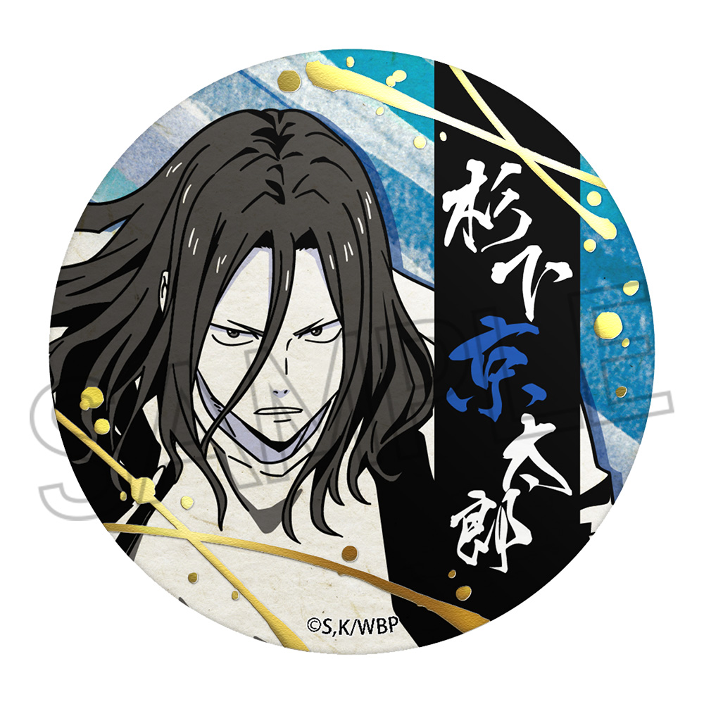 WIND BREAKER 箔押し和紙缶バッジ - 株式会社ツインクル