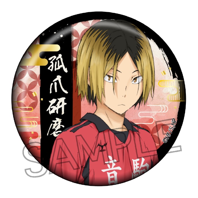 ハイキュー!! 切り絵シリーズ 箔押し和紙缶バッジ - 株式会社ツインクル