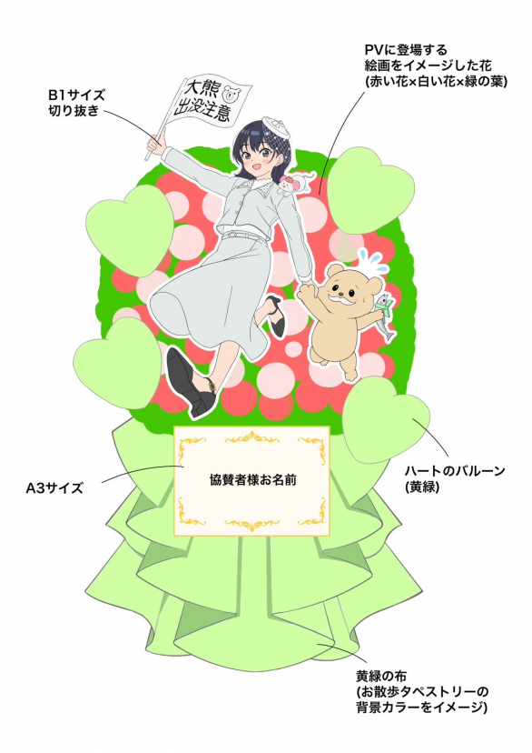 🧸大熊和奏バースデーパーティ2024〜Promenade〜🧸にて大熊和奏さんに