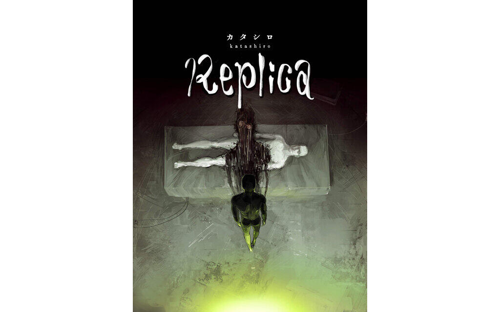 カタシロ Replica Blu-ray カタシロ Replica Blu-ray 映画『カタシロ