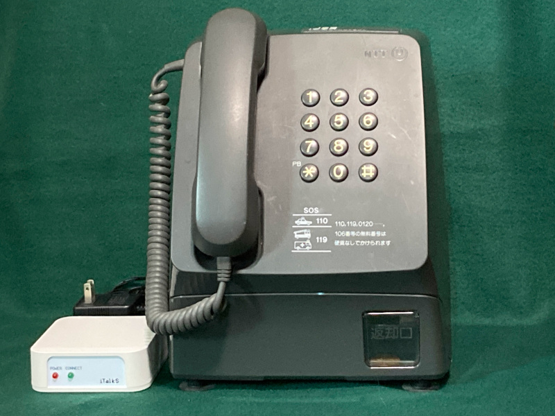 携帯黒電話－固定電話アダプタ | 仕様・詳細