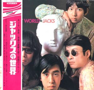 買取価格】矢沢永吉 / 情事（RT28-5500） | レコードの買取専門店「TU