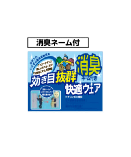 全10色】裏メッシュカラーブルゾン（男女兼用） AZ-2663 | 作業服