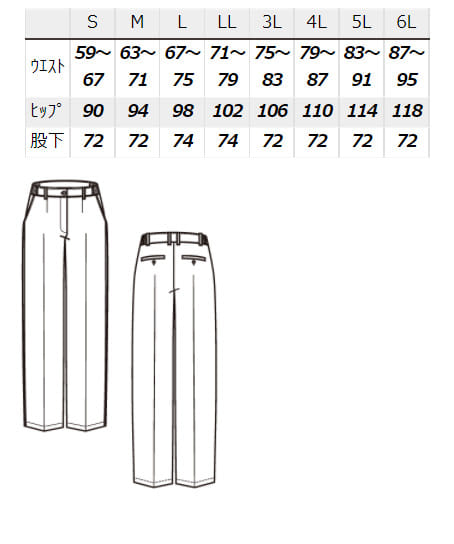 全3色】レディースワンタックチノパン（帯電防止・ストレッチ・脇ゴム
