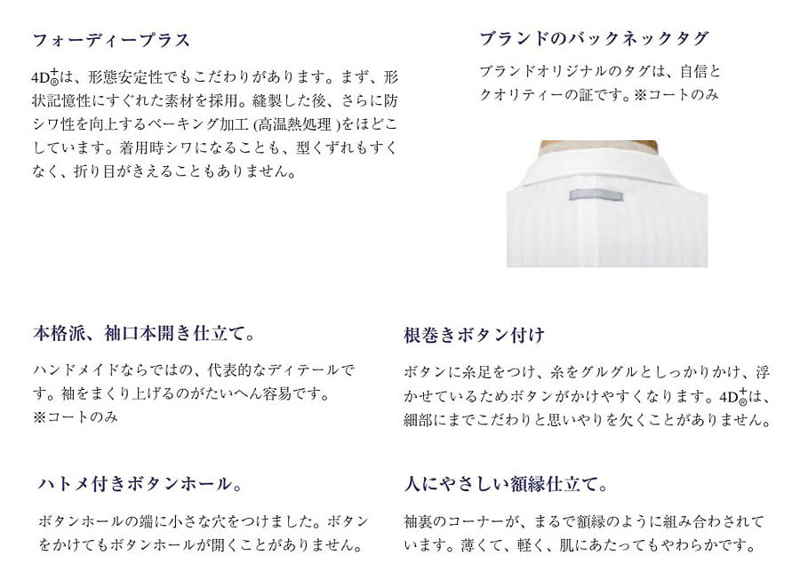 ナガイレーベン】4D+ シングルドクターコート※廃番予定※ FD-4040