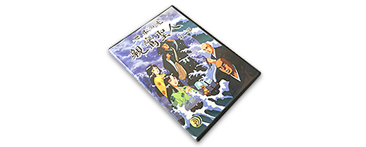 観る アニメ映画『世界の光・親鸞聖人』浄土真宗を明らかにされた親鸞