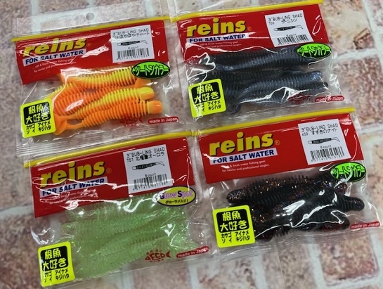 レインズ ワーム各種 入荷!! - つり具センター | 釣り具の大型専門店